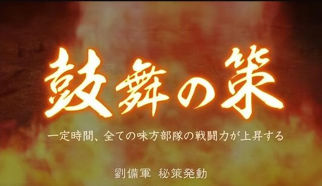 三国志12威力加强版，三国志12口碑最差的一代