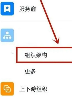 钉钉离职人员怎么删除离职人员删除方法