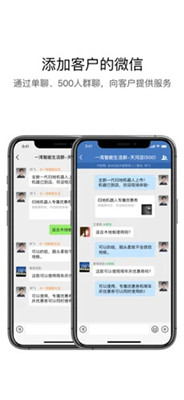 企业微信请假方法介绍图1