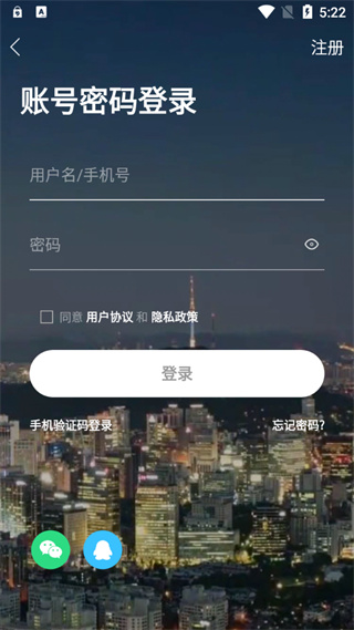 奋斗在韩国app