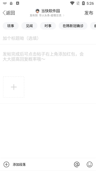 奋斗在韩国app