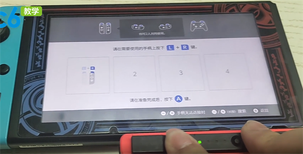 switch怎么连接手柄