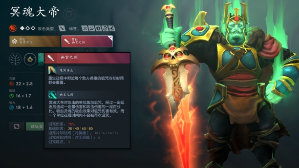 官方终于宣布DOTA2游戏迎来7.36版本重磅更新