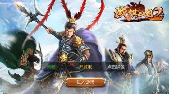 战棋三国2装备哪个好最强装备选择推荐