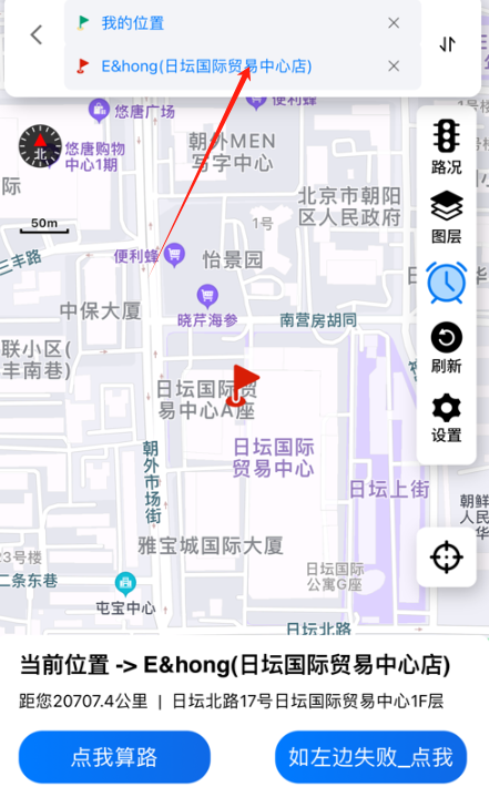 进京通app安卓版本下载