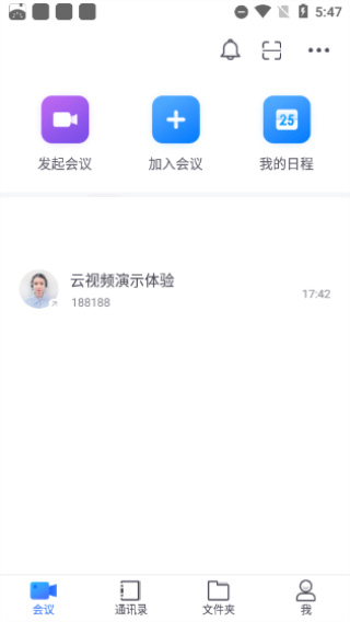 小鱼易连会议app