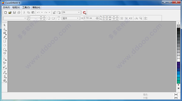 广捷居CorelDraw9.0中文迷你版