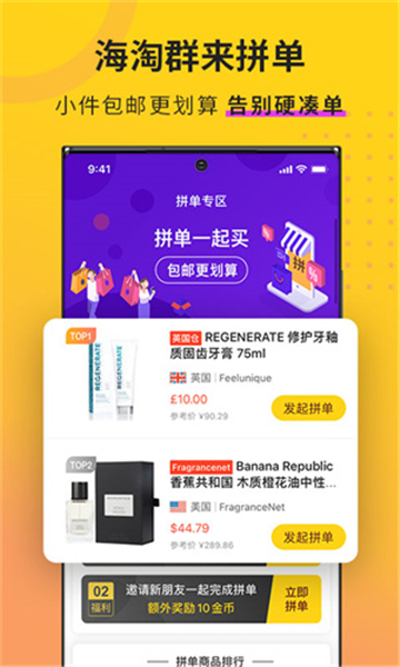 ac派app截图3