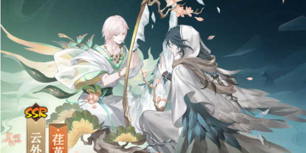 《阴阳师》云外镜新皮肤荏苒冬春获取攻略5.27