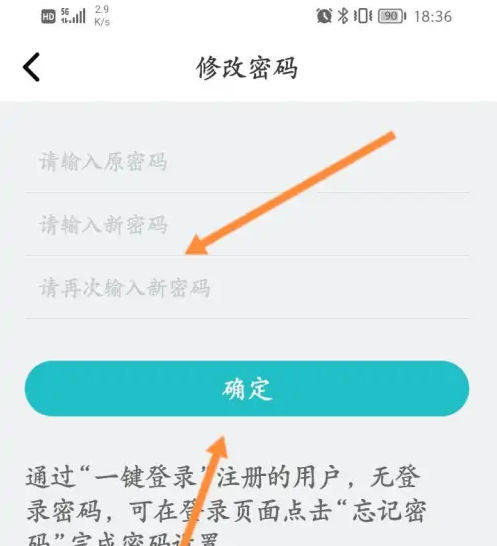 CAD看图王修改密码的方法