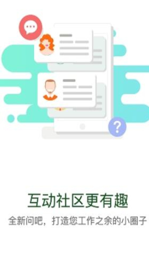 华电e学图2