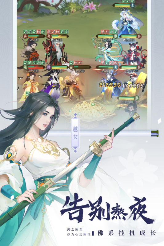 千秋辞GM科技刷充图3