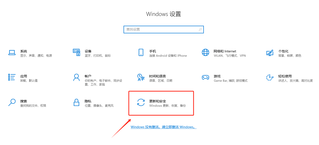 windows10如何一键还原windows10一键还原的方法