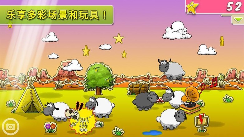 云和绵羊的故事2官方最新版Cloud&Sheeps图2