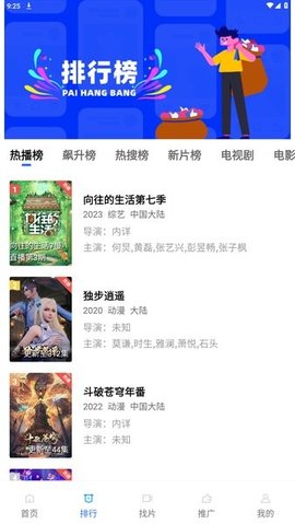 乐播视频无广告版截图4