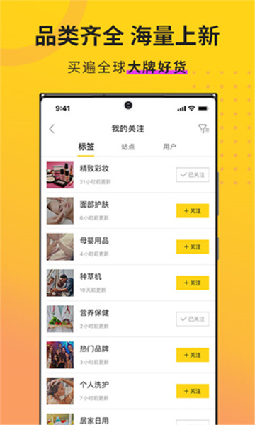 ac派app截图1