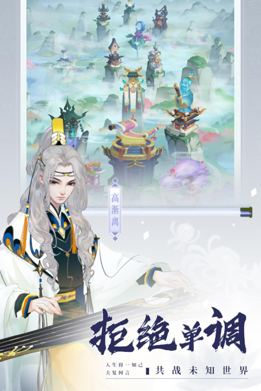 千秋辞GM科技刷充图2