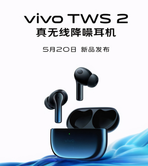 小米降噪耳机Pro和vivotws2代哪个好vivotws2代什么时候上市