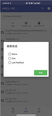 hmclpe图1