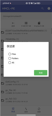 hmclpe图4