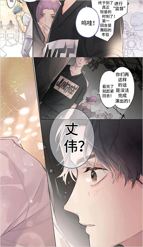 画涯漫画app
