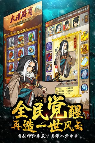 当乐游戏七国图3