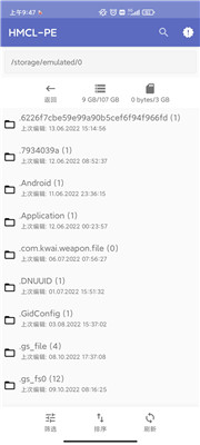 hmclpe图5