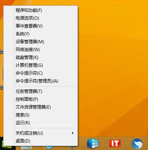 应对Win8.1Update更新失败的绝招