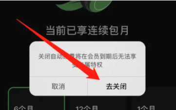 汽水音乐免费版
