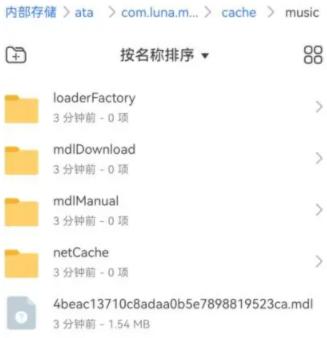 汽水音乐免费版