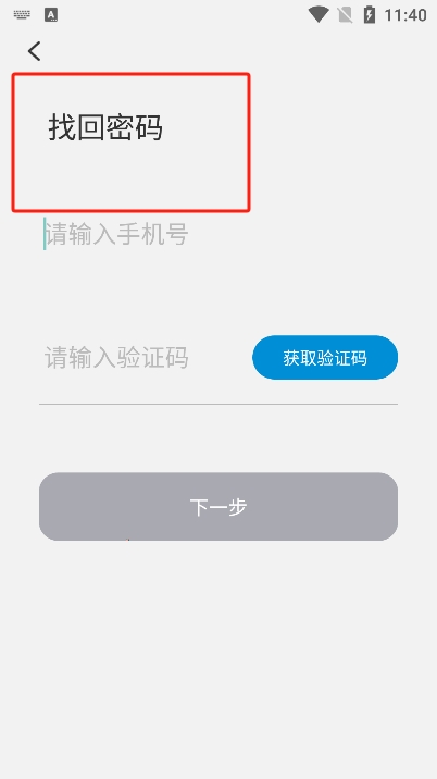 三雅智行app最新版下载