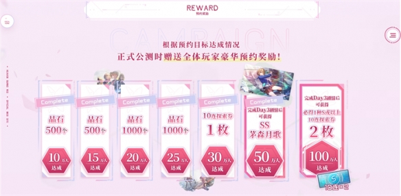 《炽焰天穹》公测定档7月17日 ，少女们悲喜交织的凄美物语即将启程！
