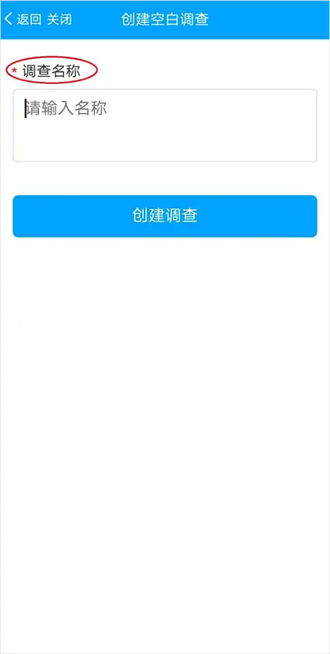 问卷星自动答题神器app