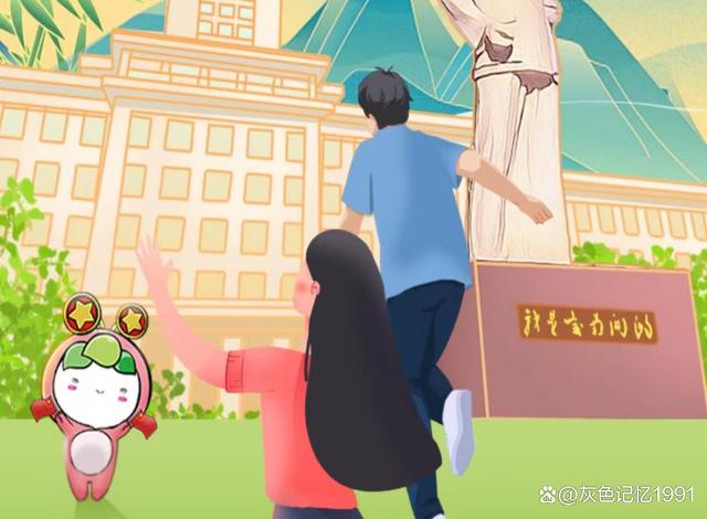 青年大学习第5期3月27日答案青年大学最新答案