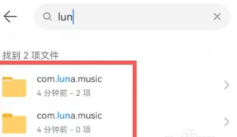 汽水音乐免费版