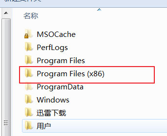 office2010永久激活免费版本