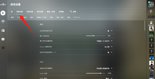 CSGO窗口化运行的具体操作