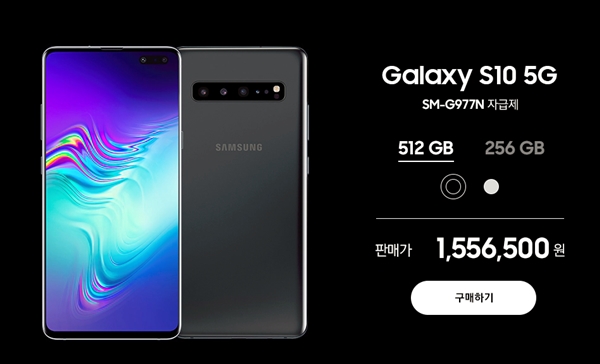 三星GalaxyS105G已正式于韩国本土首发上市