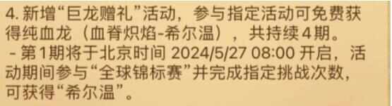 剑与远征龙族锦标赛怎么打龙族版本公会战阵容推荐