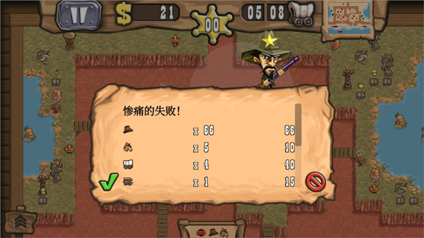 枪之荣耀(Guns'n'Glory FREE)