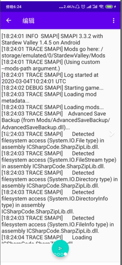 smapi安装器老版本下载