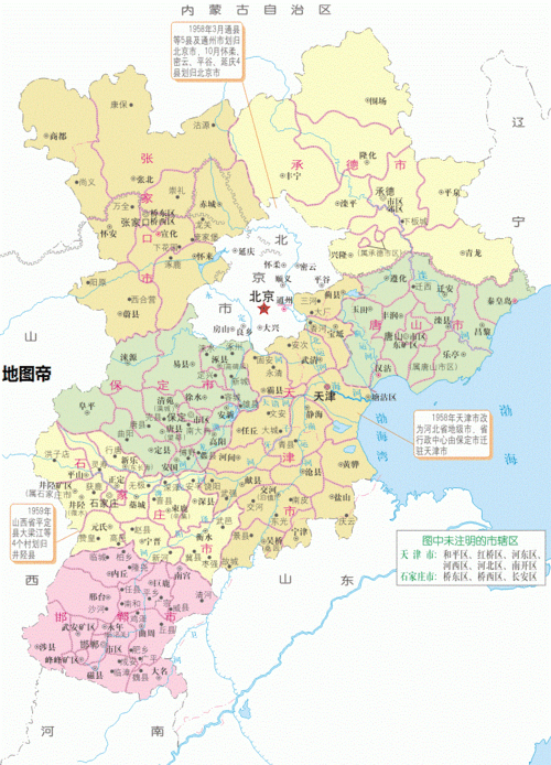 唐山市是哪个省的-唐山市是哪个省