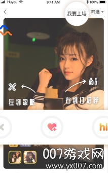 狐友app搜狐会员免费领取版