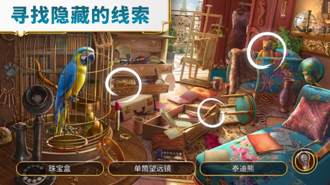 琼的奇妙旅程寻物解谜最新版图2