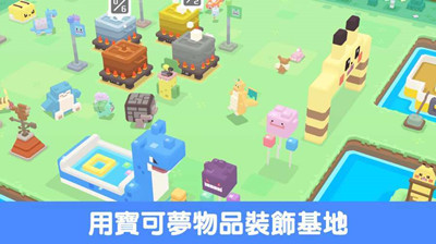 宝可梦大探险方可乐岛天气岛探险图3