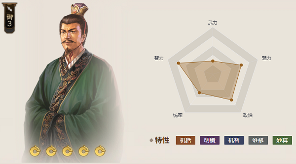 三国志战棋版巨阙属性介绍