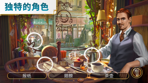琼的奇妙旅程寻物解谜最新版图8