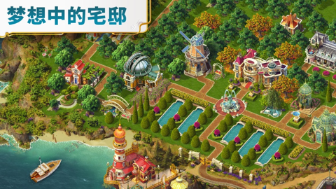 琼的奇妙旅程寻物解谜最新版图3