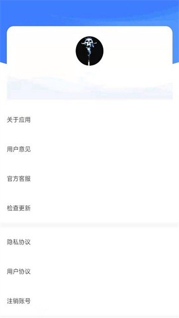 快鸟物流平台截图5