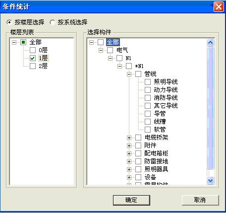 鲁班大师安装2023完整版